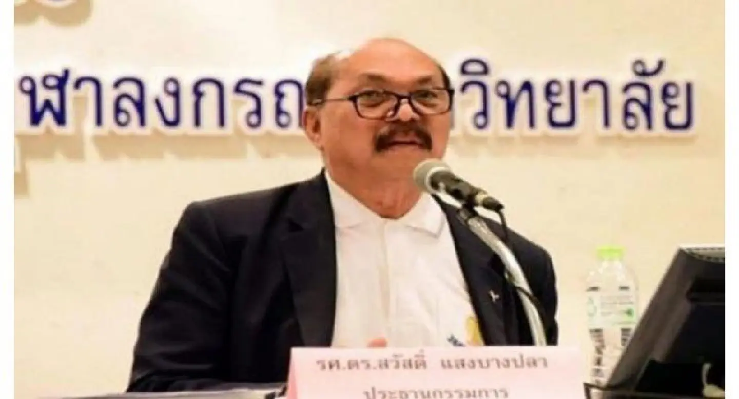 Savings cooperative ex-chairman surrenders over alleged fraud Savings cooperative ex-chairman surrenders over alleged fraud