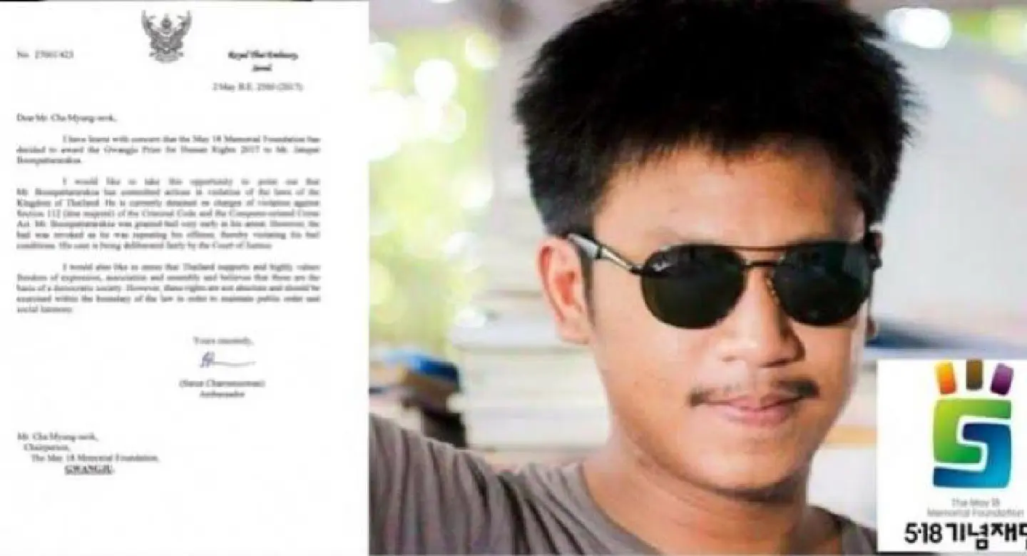 Thai envoy ‘sent letter to Korean foundation’ over award to activist ‘Pai’ Thai envoy ‘sent letter to Korean foundation’ over award to activist ‘Pai’