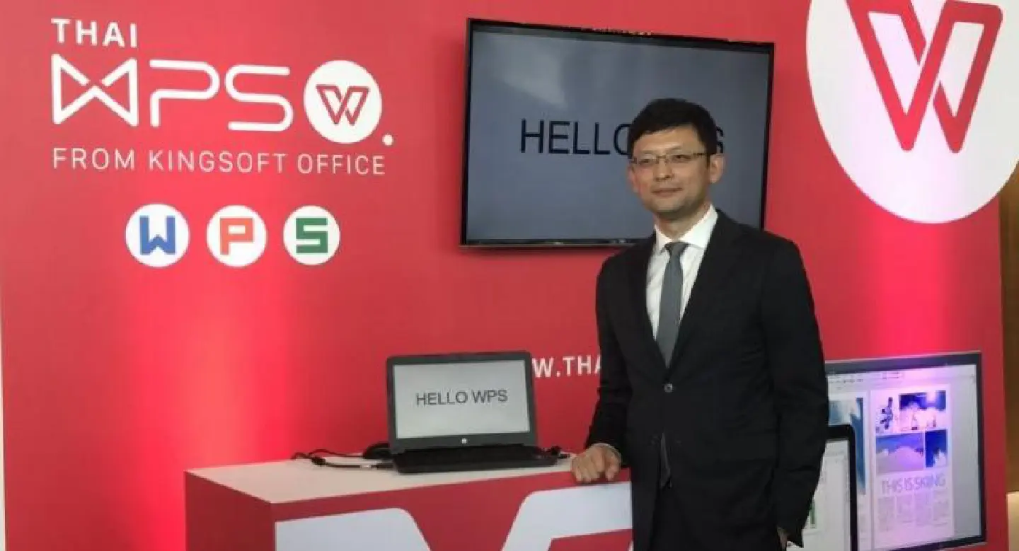 Kingsoft, local start-up launch Thai WPS Office Kingsoft, local start-up launch Thai WPS Office