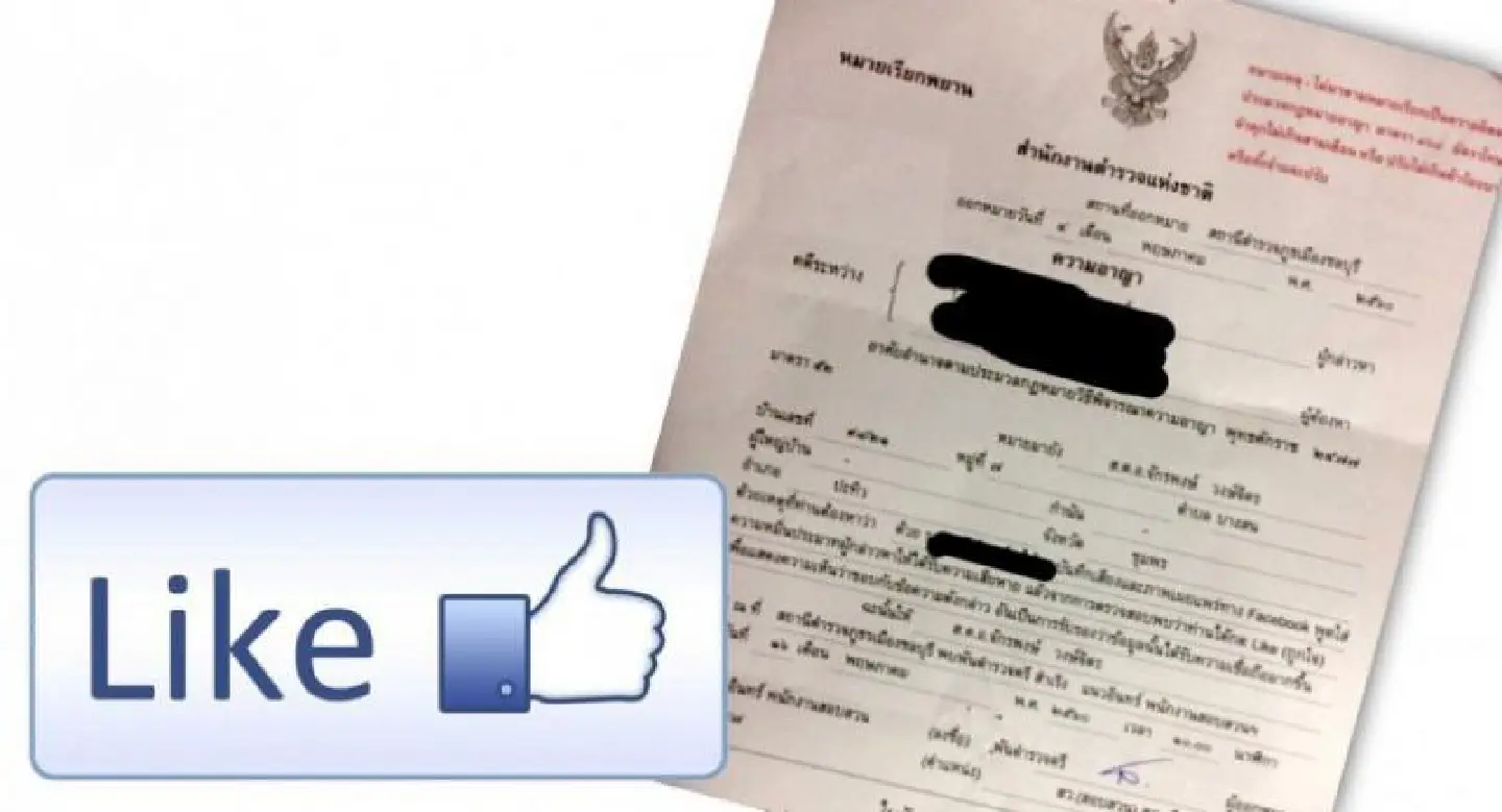 Dispute over whether Facebook ‘likes’ can constitute criminal conspiracy Dispute over whether Facebook ‘likes’ can constitute criminal conspiracy