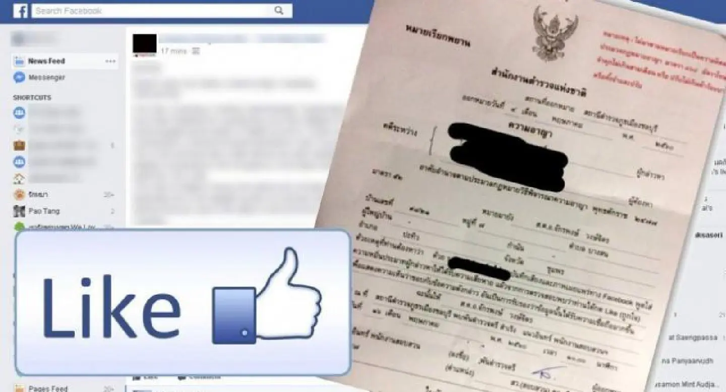 People still free to ‘like’ on social media with discretion, ministry clarifies