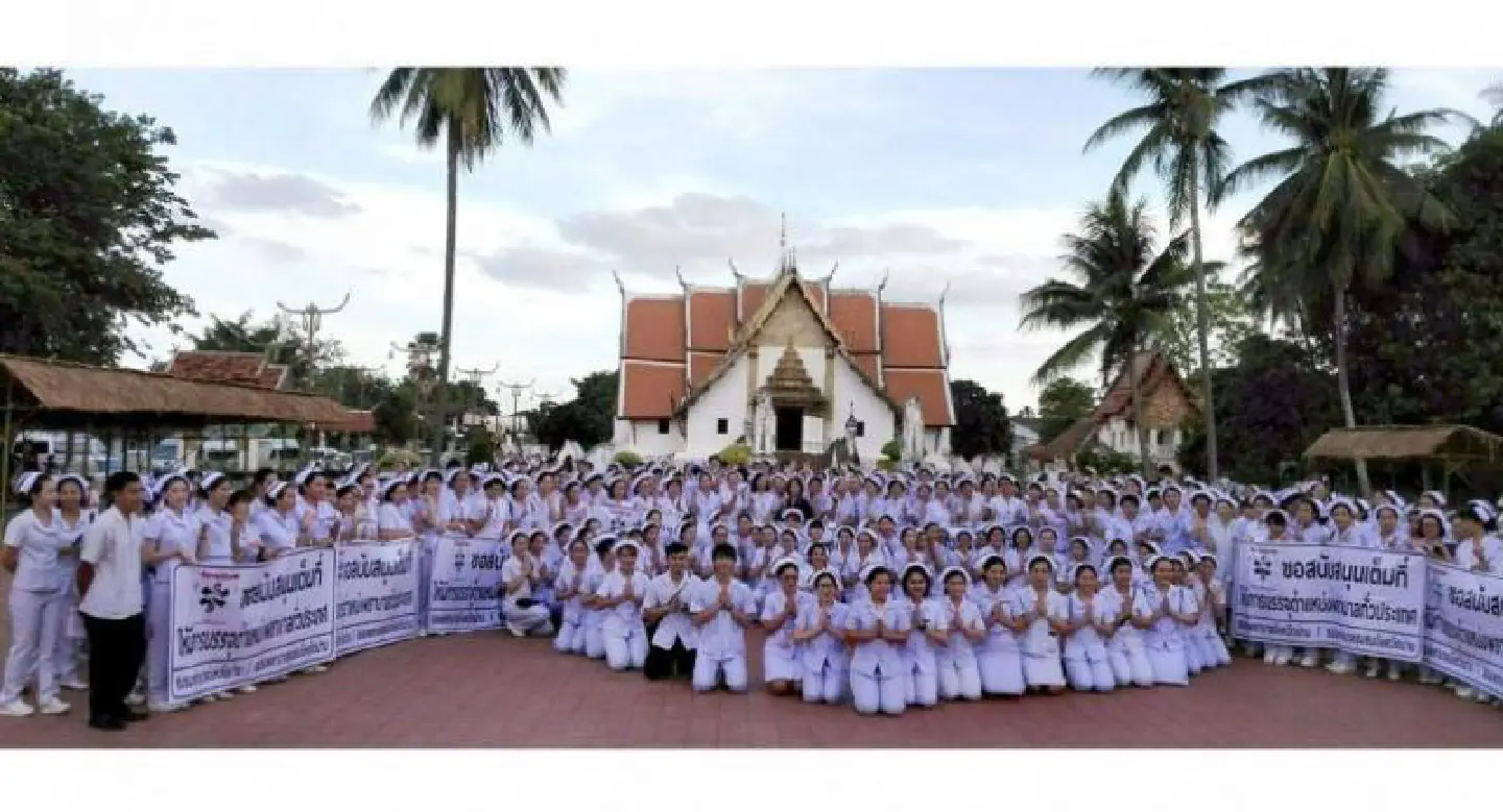 Nurses stage protest in Nan Nurses stage protest in Nan