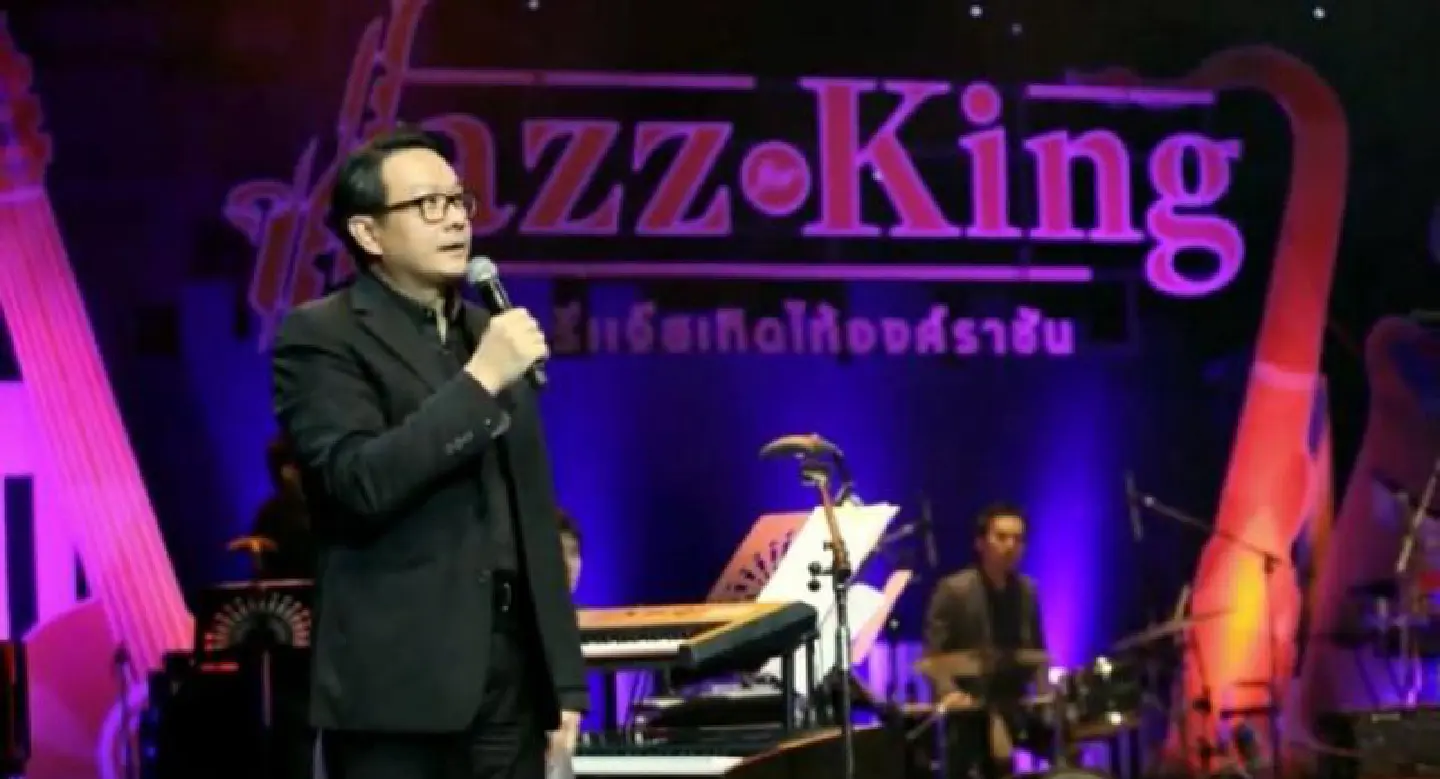 Free jazz concert ready for Phuket in honor of His Majesty Free jazz concert ready for Phuket in honor of His Majesty