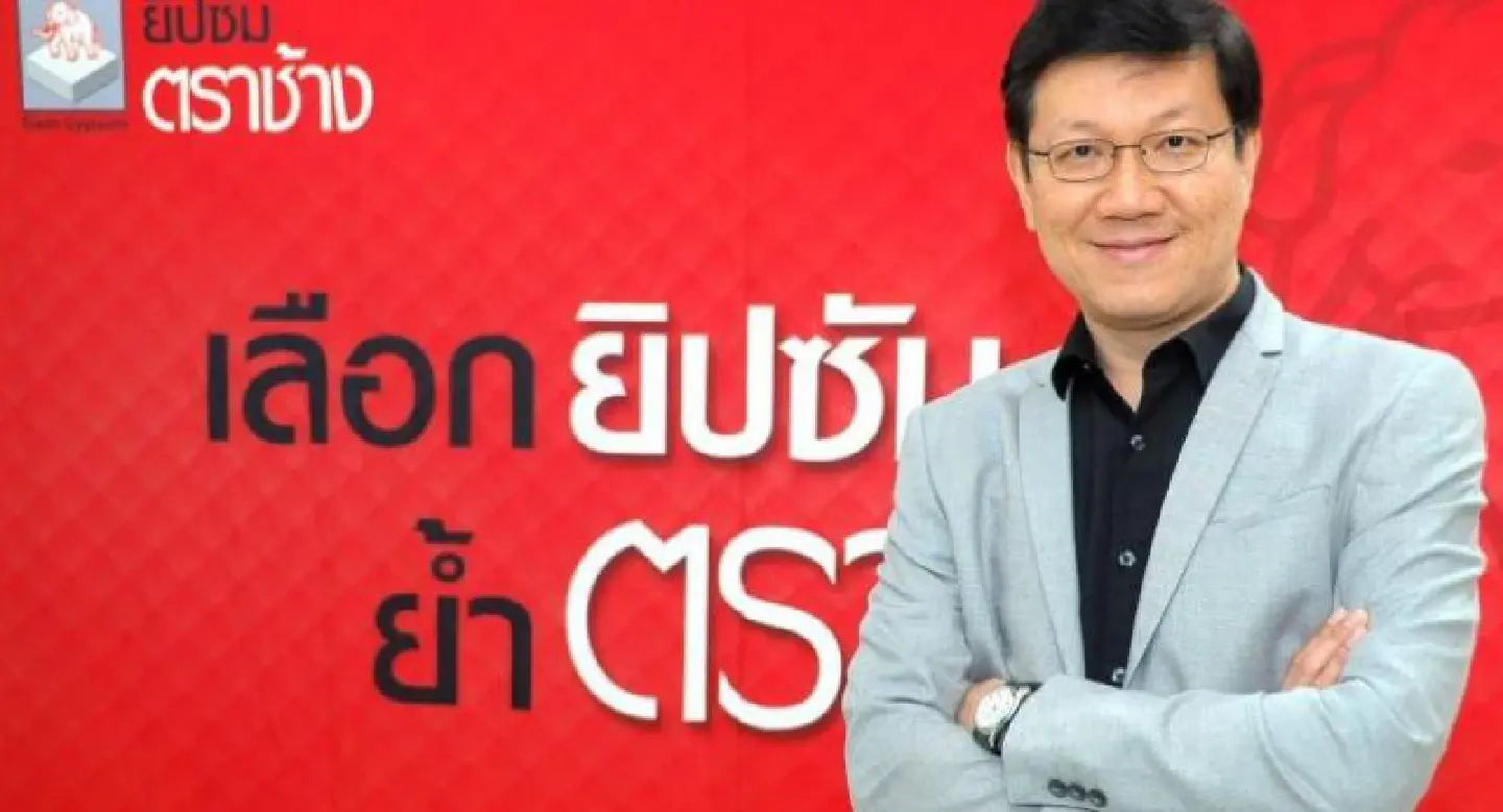 Gypsum Trachang gets new GM, with focus on B2C Gypsum Trachang gets new GM, with focus on B2C