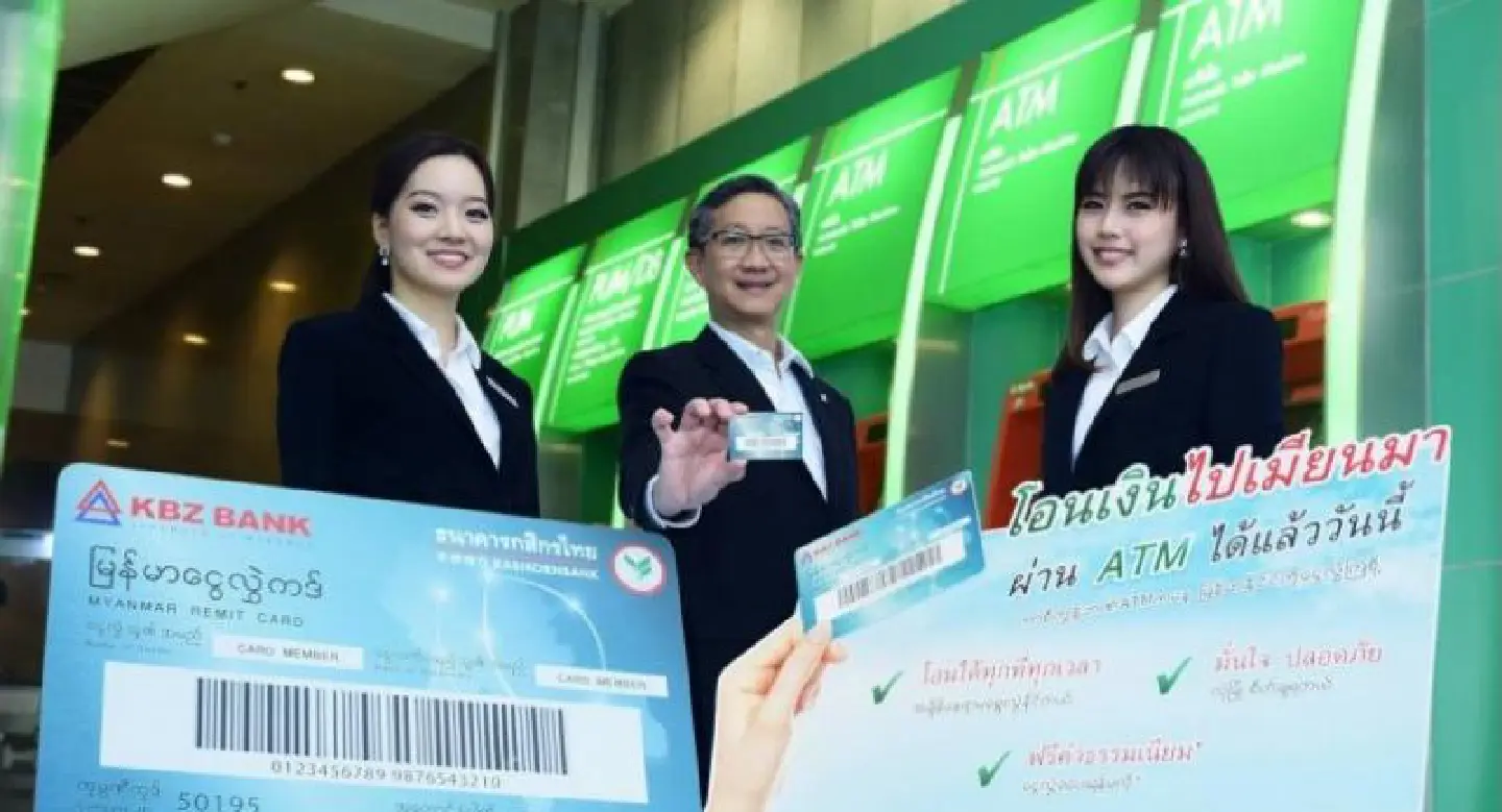 First card for fund transfers to Myanmar by KBank and KBZ Bank First card for fund transfers to Myanmar by KBank and KBZ Bank