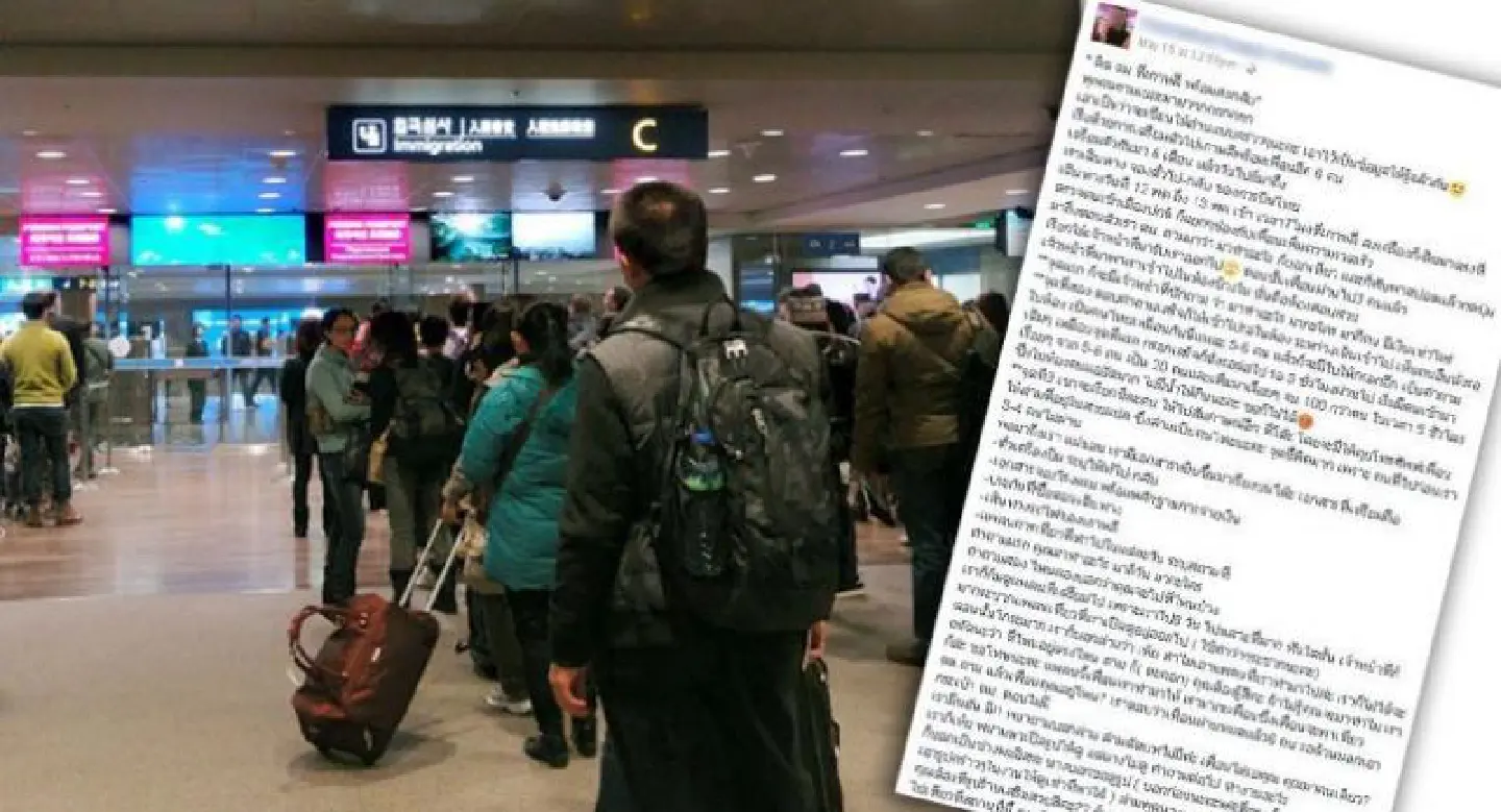 Tough South Korean immigration screening causes social media furore Tough South Korean immigration screening causes social media furore