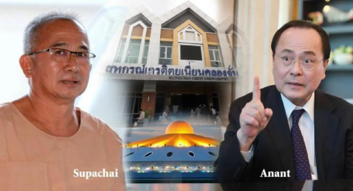 DSI summons tycoon Anant