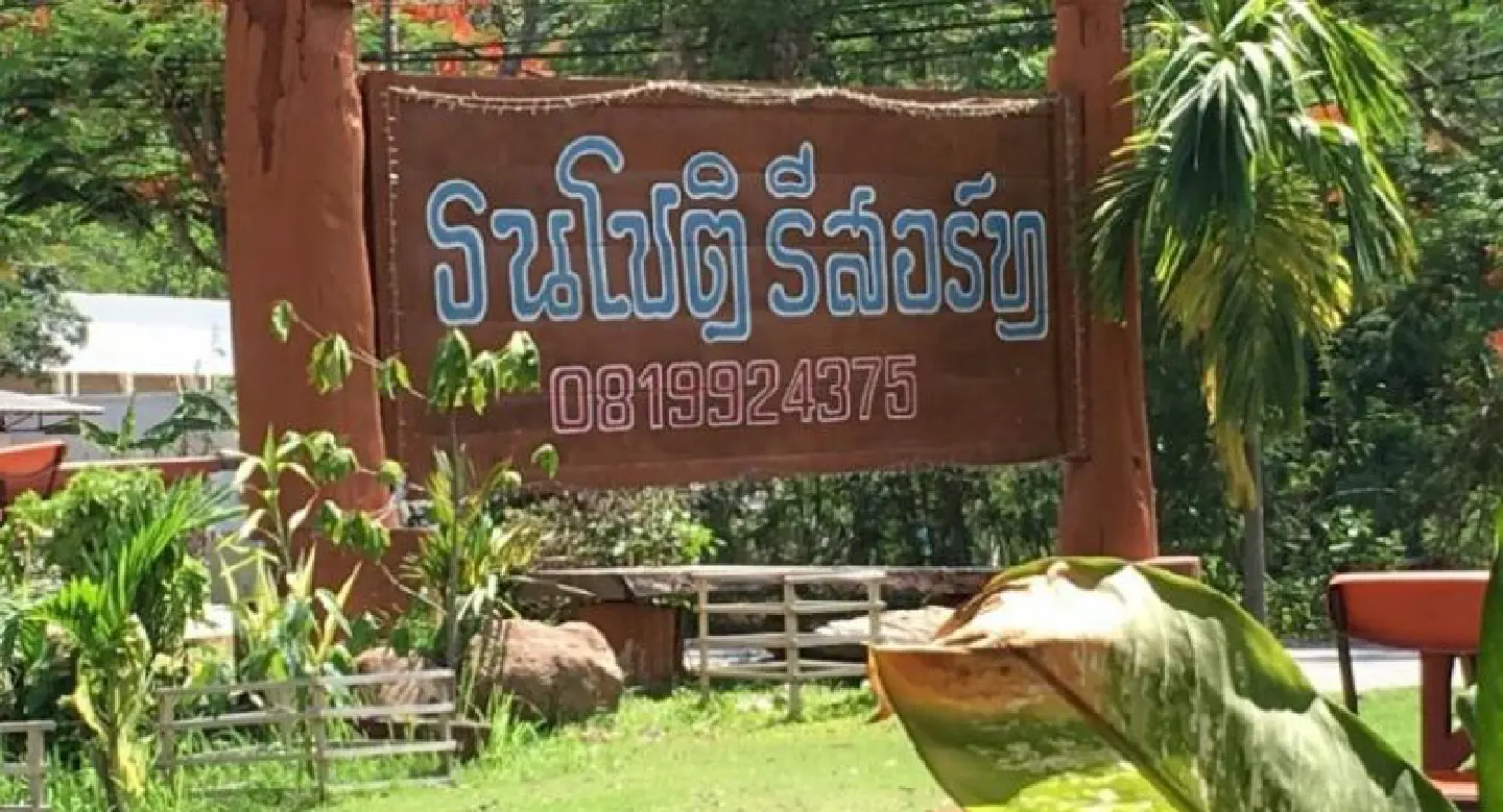Rights groups urge more protection for witnesses in Mae Hong Song prostitution probe Rights groups urge more protection for witnesses in Mae Hong Song prostitution probe