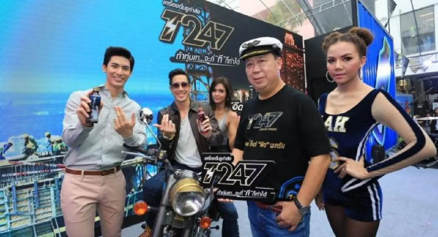 Ichitan Group launches T247 energy drink Ichitan Group launches T247 energy drink