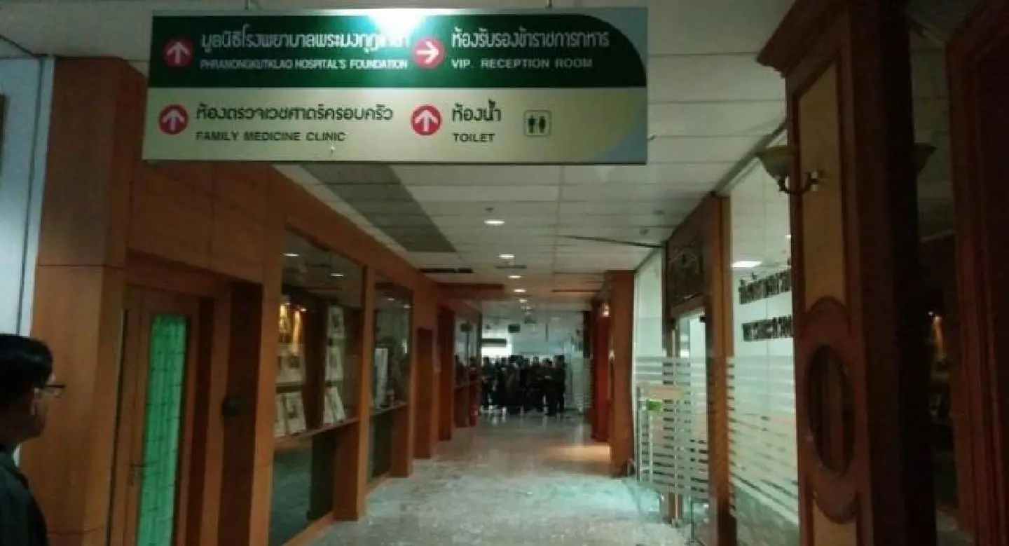 Political ‘extremist’ group blamed for hospital blast Political ‘extremist’ group blamed for hospital blast