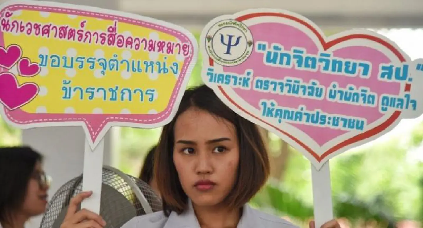 Medical groups unite to press for more civil-servant positions Medical groups unite to press for more civil-servant positions
