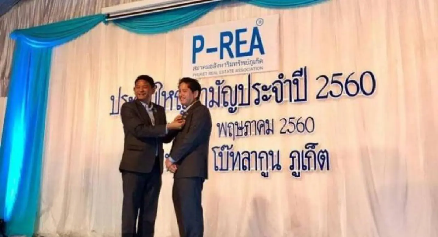 New P-REA president highlights plans for developing Phuket New P-REA president highlights plans for developing Phuket
