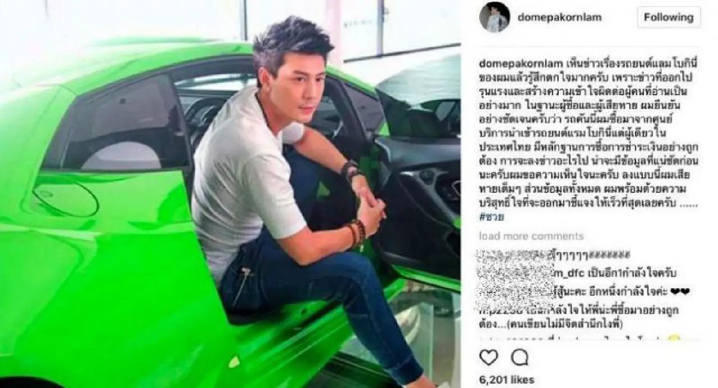 Entertainer ‘Dome’ did not buy stolen Lamborghini: DSI 