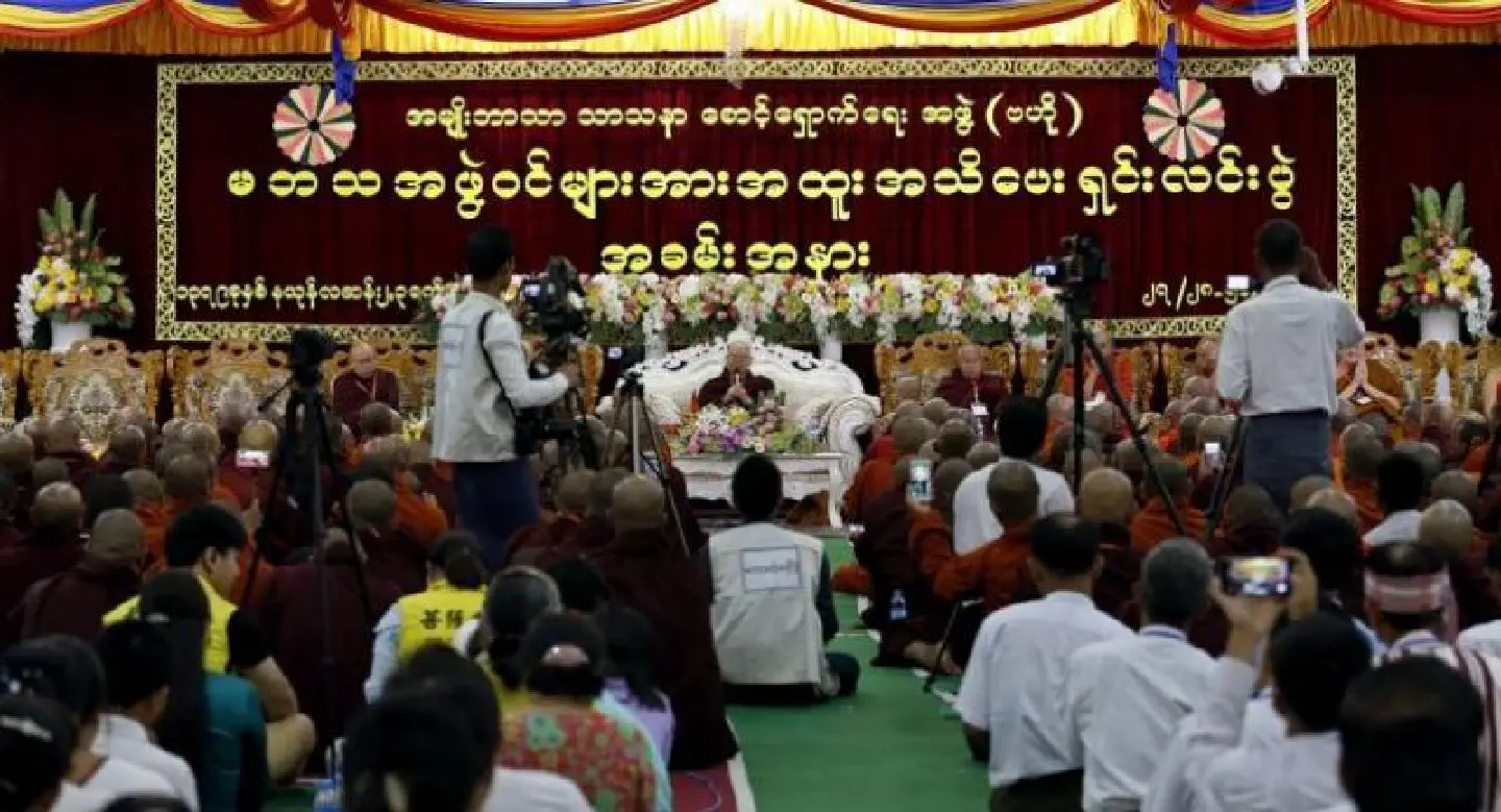 Facebook 'ban' of anti-Muslim slur sparks Myanmar outcry Facebook 'ban' of anti-Muslim slur sparks Myanmar outcry