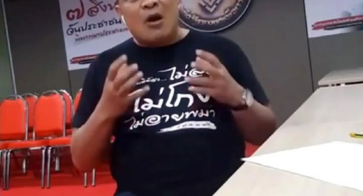 Jatuporn calls for assurance on social contract in light of ‘negative remarks by some government fi Jatuporn calls for assurance on social contract in light of ‘negative remarks by some government fi