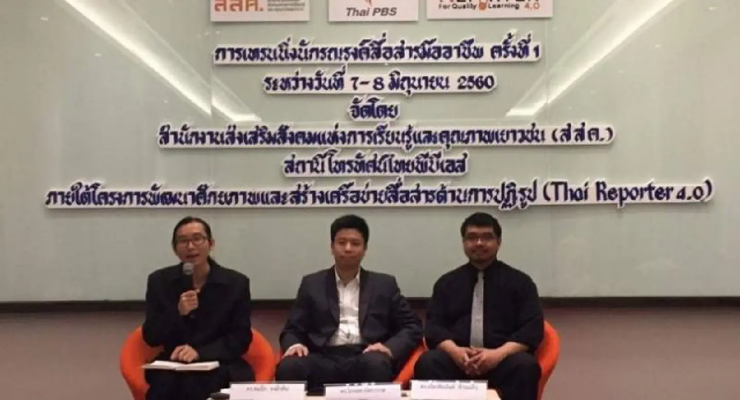 Thailand ignoring bottom 40% of workforce at its peril: academics Thailand ignoring bottom 40% of workforce at its peril: academics
