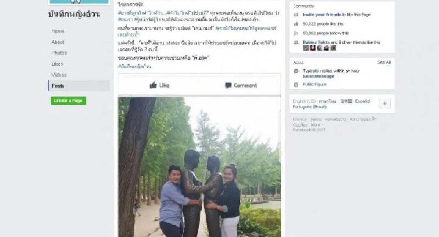 Governor seeks return of two Thai women who absconded from South Korean tour Governor seeks return of two Thai women who absconded from South Korean tour