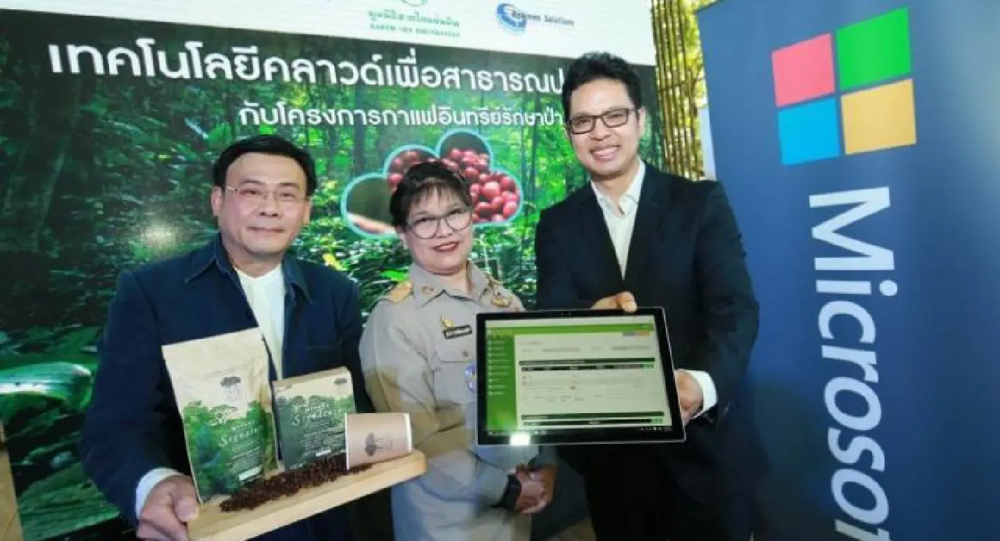 App to boost farm incomes and protect forests App to boost farm incomes and protect forests