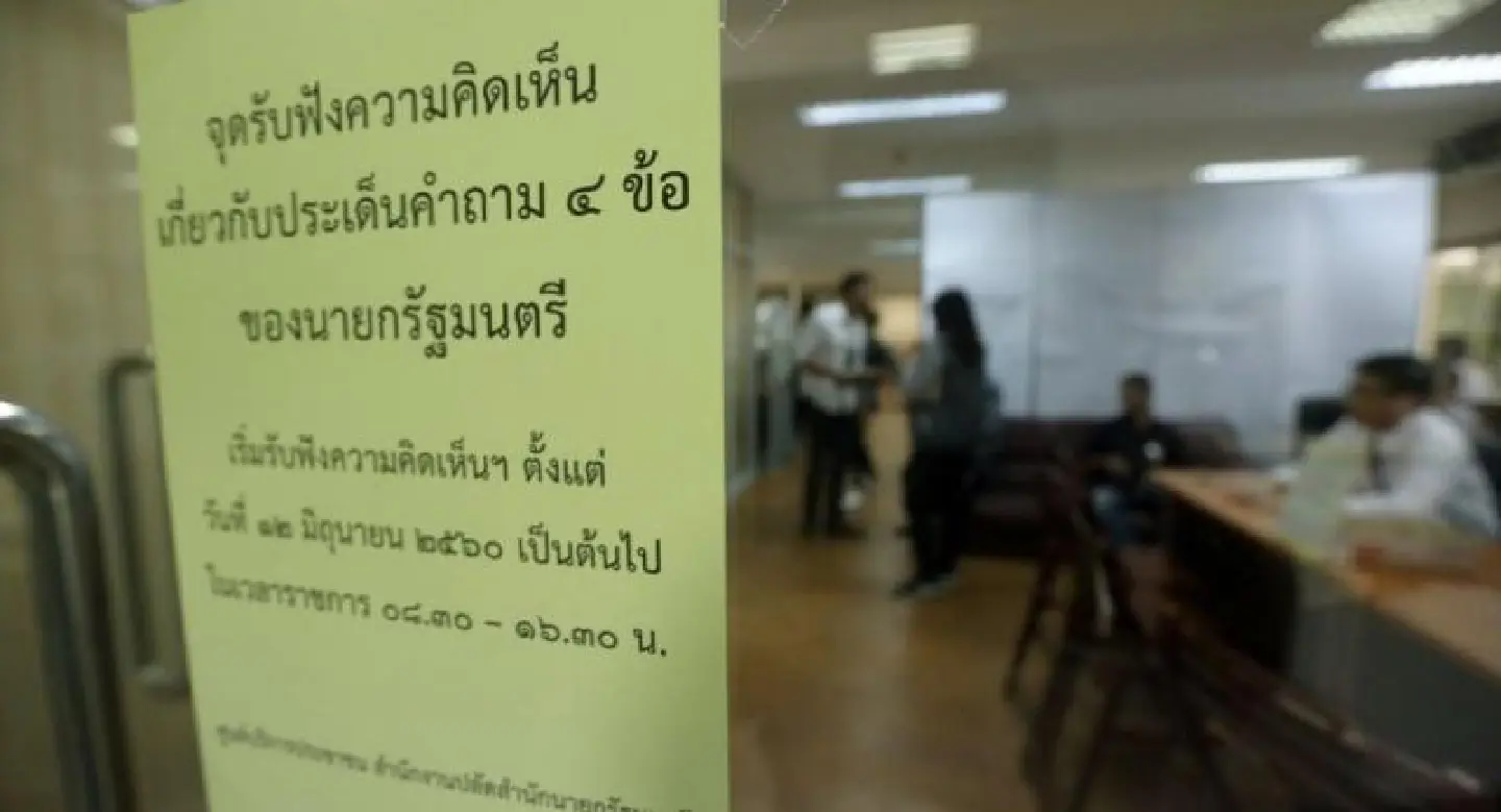 Prayut plays down expectations for four questions Prayut plays down expectations for four questions
