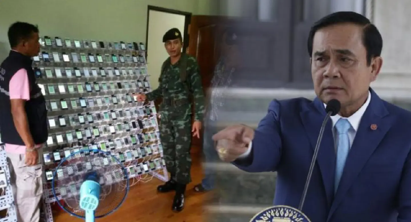 Police ordered to probe “hidden political agendas” after SIM card arrests Police ordered to probe “hidden political agendas” after SIM card arrests