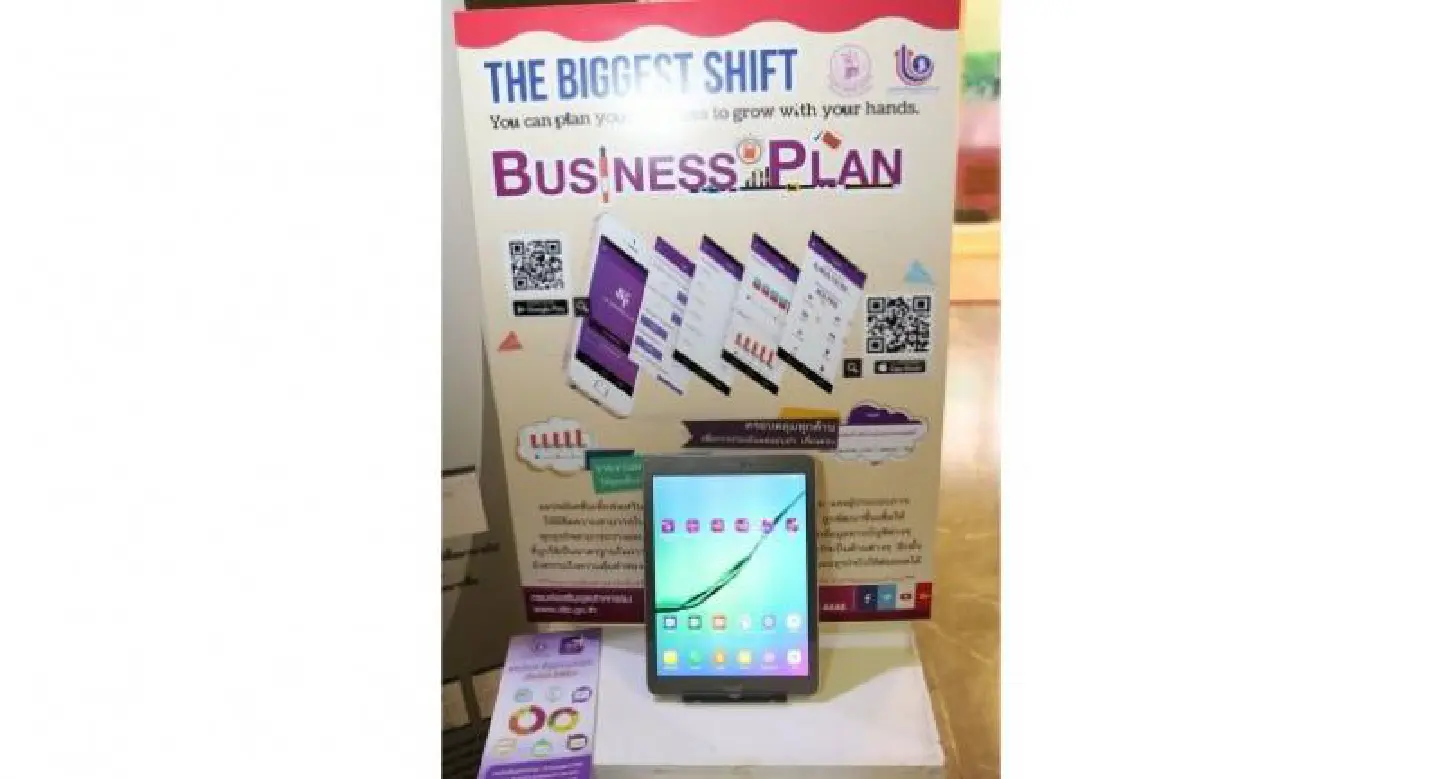 DIP officially launches five apps to help SMEs boost competitiveness DIP officially launches five apps to help SMEs boost competitiveness