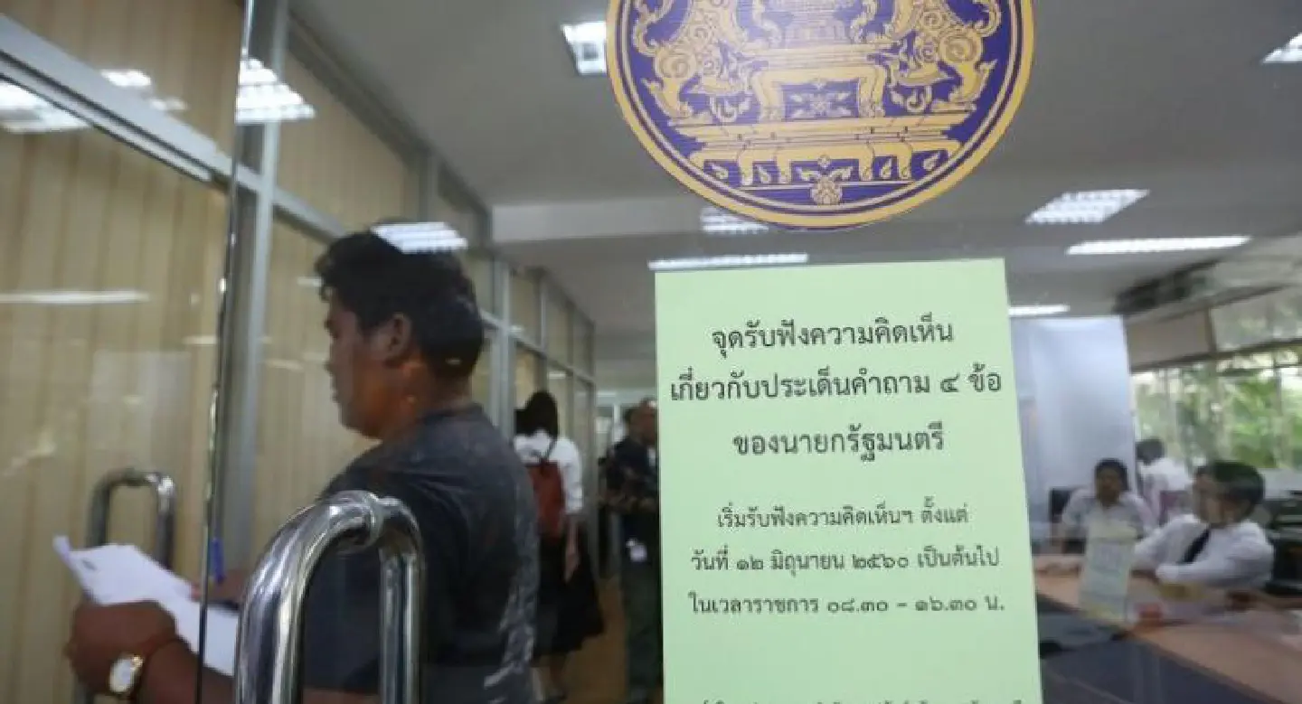 ‘Questions just aimed at gauging public feeling’ ‘Questions just aimed at gauging public feeling’