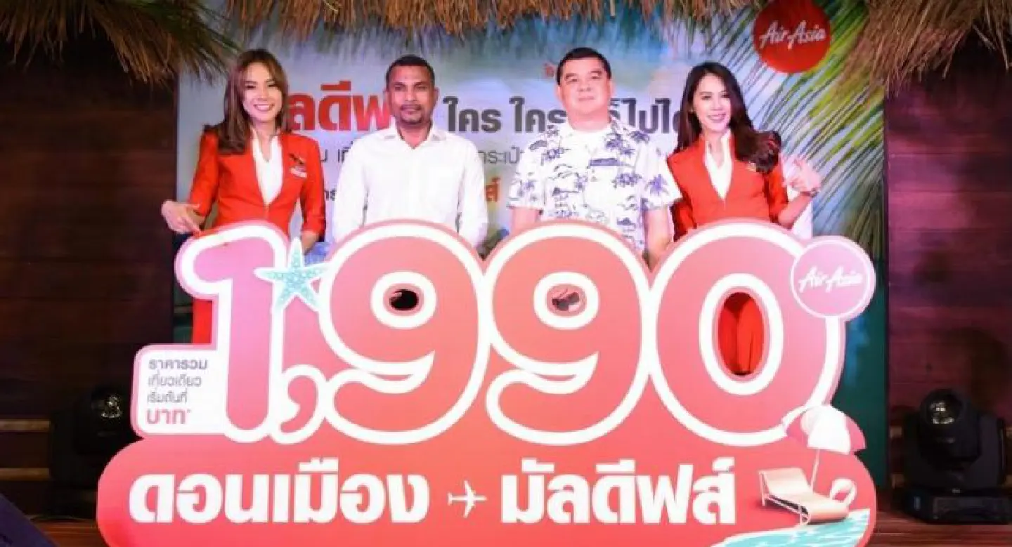AirAsia to start Bangkok-Maldives route AirAsia to start Bangkok-Maldives route