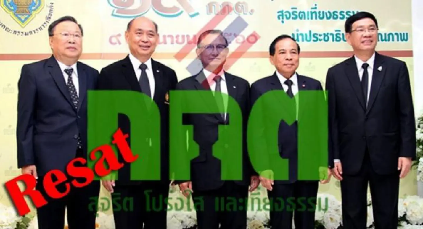 EC members to raise objections with NLA on two points in new organic bill EC members to raise objections with NLA on two points in new organic bill