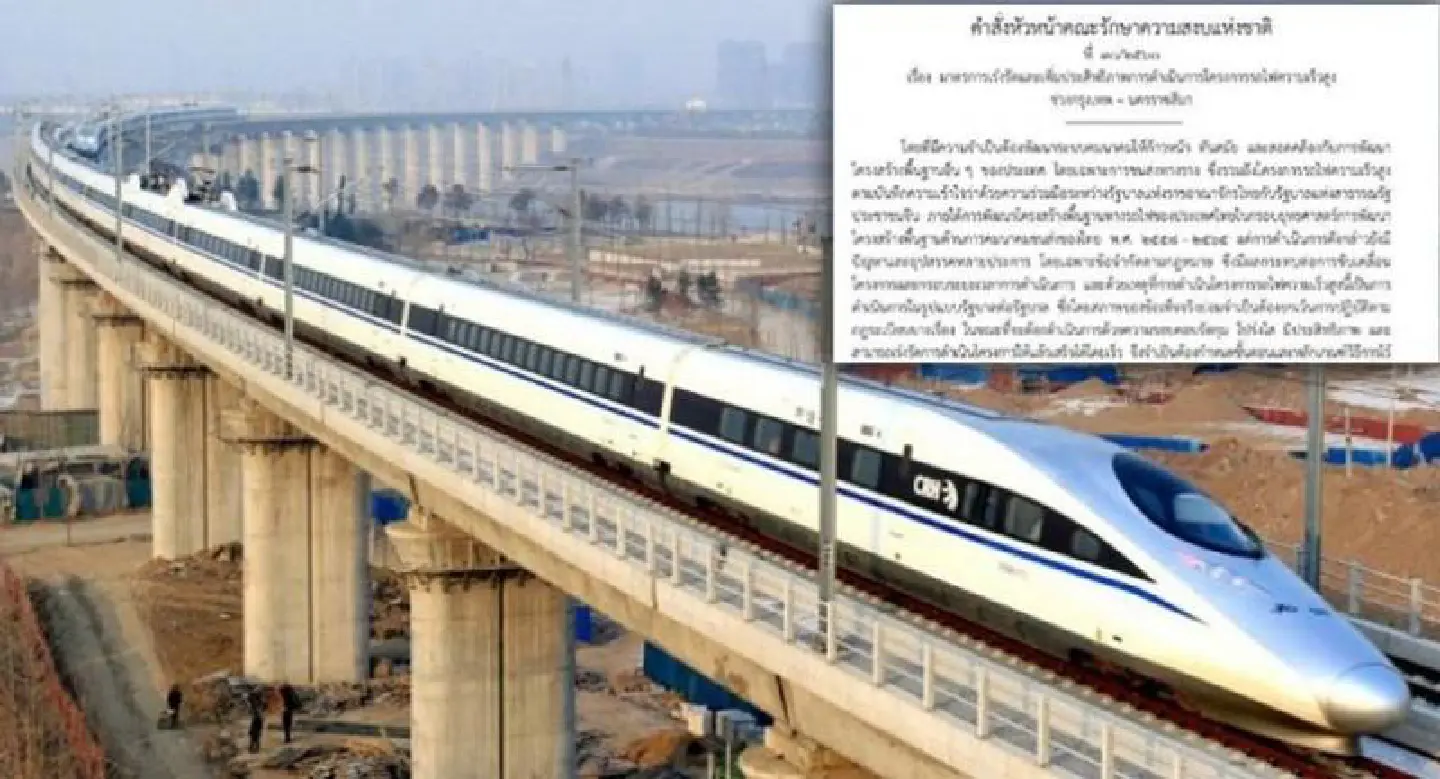 Academics concerned over Chinese exemptions for high-speed rail project
