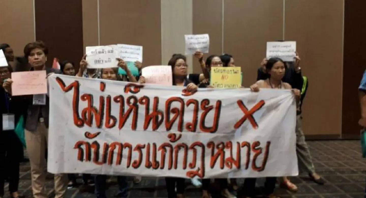 Protesters in Khon Kaen block public hearing on health security bill Protesters in Khon Kaen block public hearing on health security bill