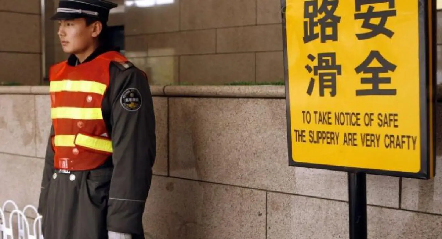 'Pee Park'? China tries to correct bad translations 'Pee Park'? China tries to correct bad translations
