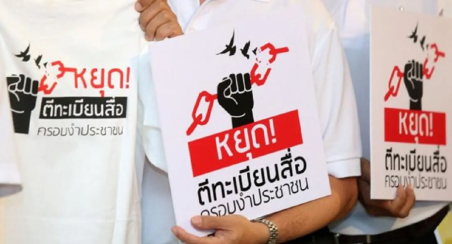Media urged to act as bridge between government and people Media urged to act as bridge between government and people