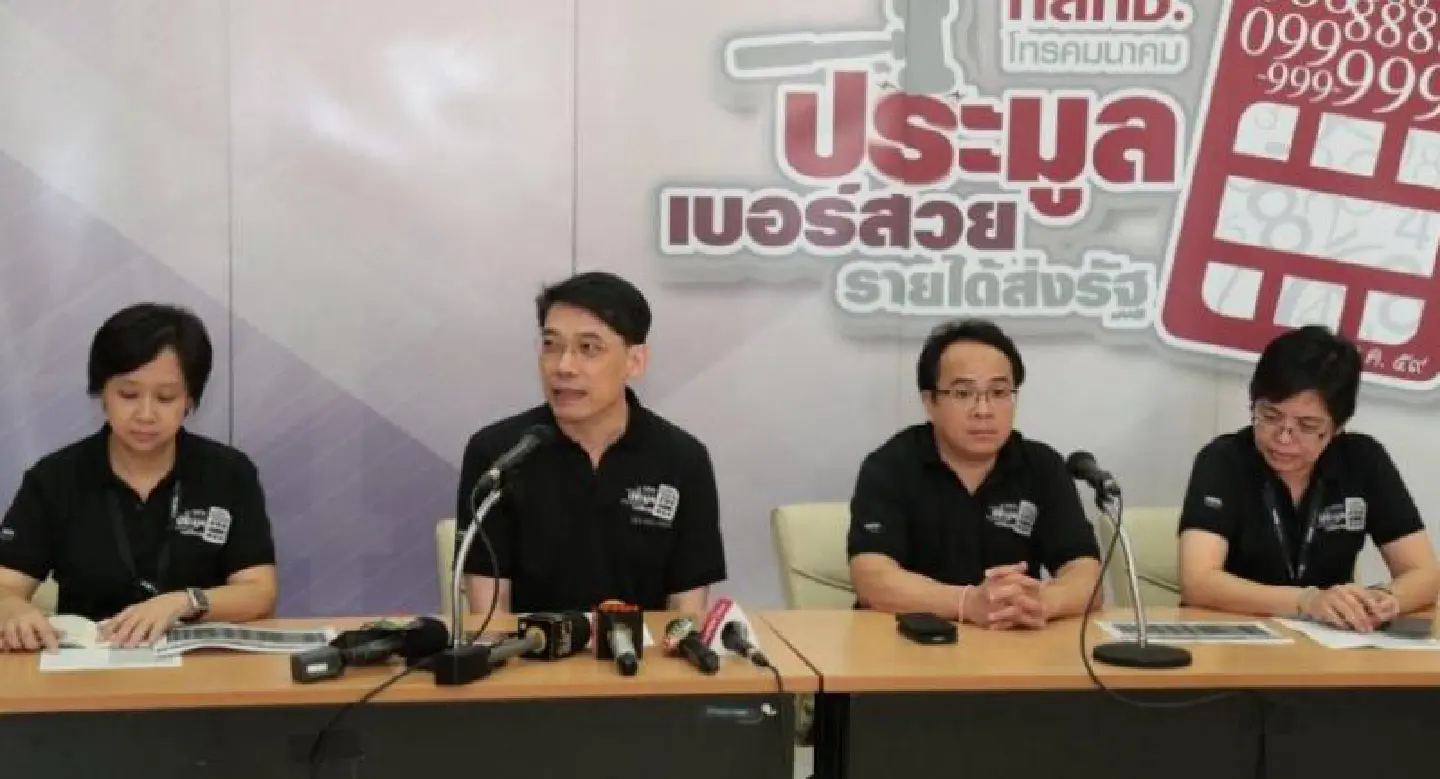 NBTC raises Bt29 million auctioning 32 special phone numbers NBTC raises Bt29 million auctioning 32 special phone numbers