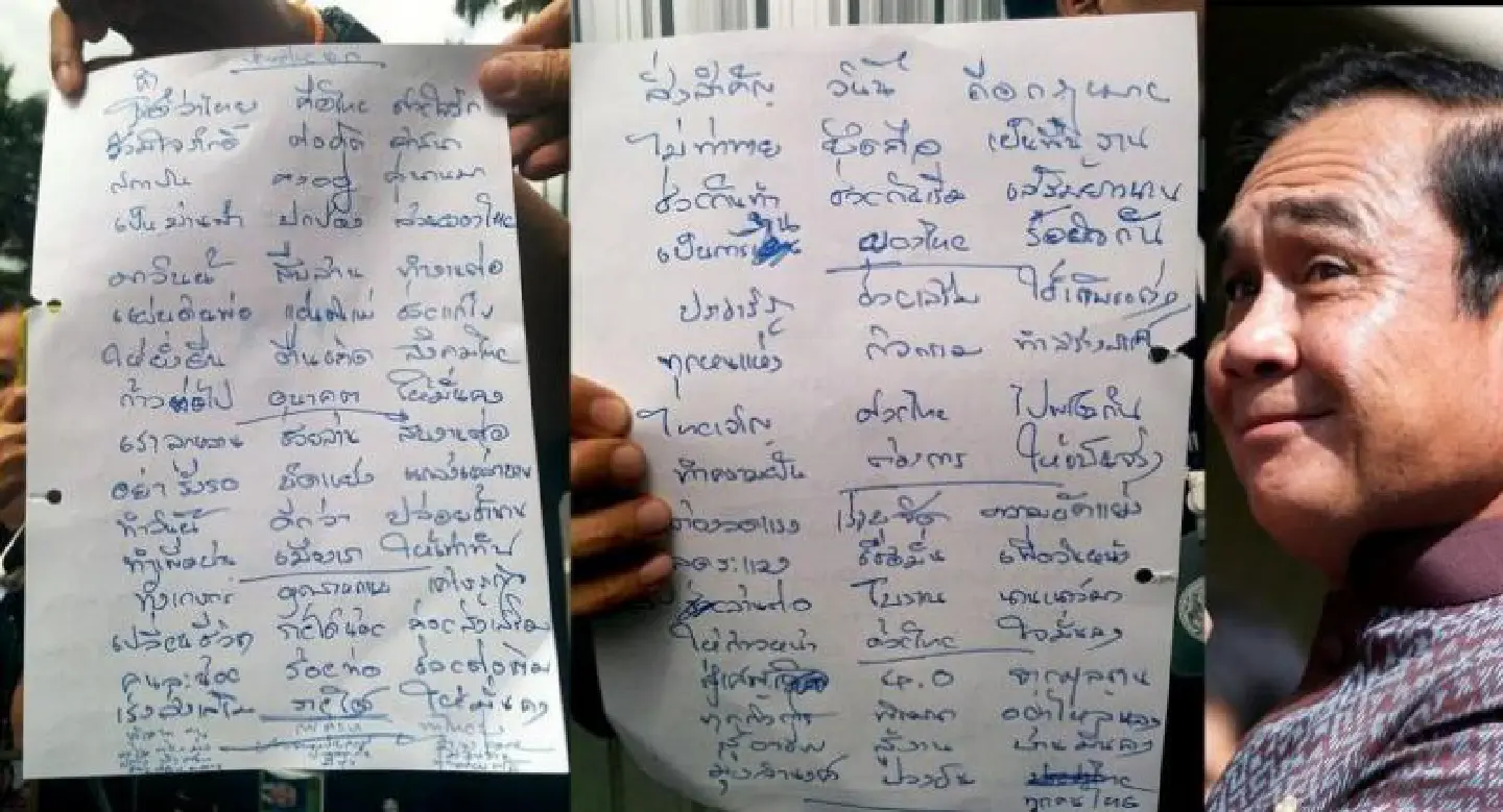 PM turns to verse to get his message across PM turns to verse to get his message across