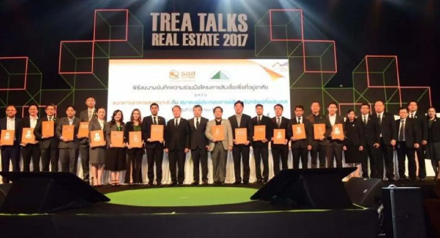 GH Bank signs MoU with 15 provincial real estate associations GH Bank signs MoU with 15 provincial real estate associations