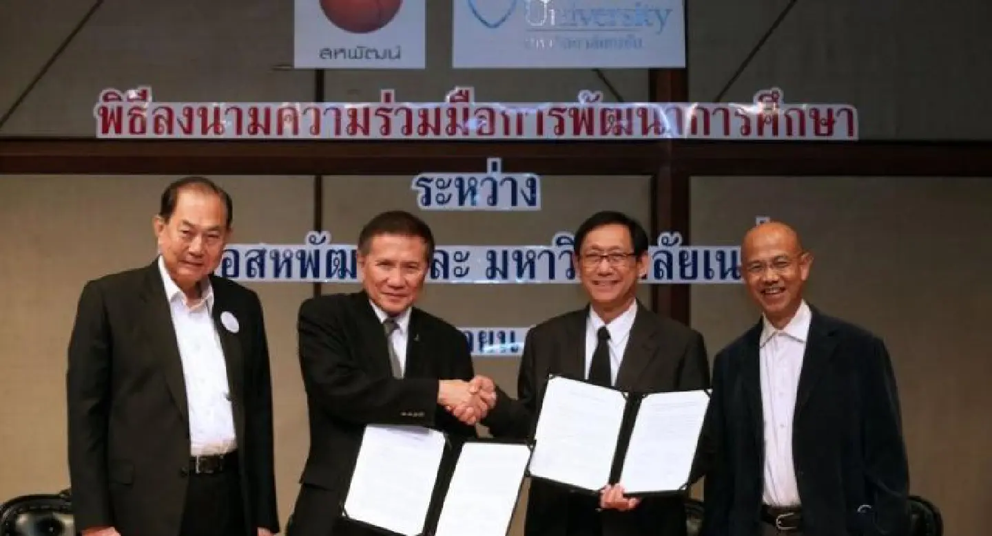 Saha Group partners with Nation University Saha Group partners with Nation University