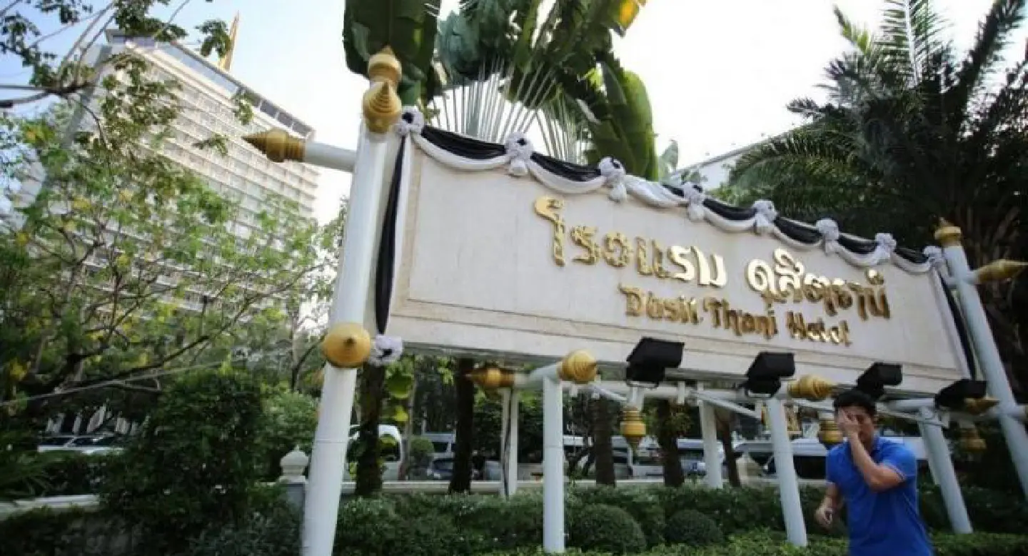 Dusit Thani Bangkok to close next April Dusit Thani Bangkok to close next April