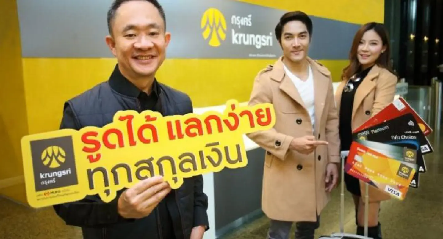 Krungsri launches ‘Just Swipe, Get Forex’ service for its cardholders Krungsri launches ‘Just Swipe, Get Forex’ service for its cardholders