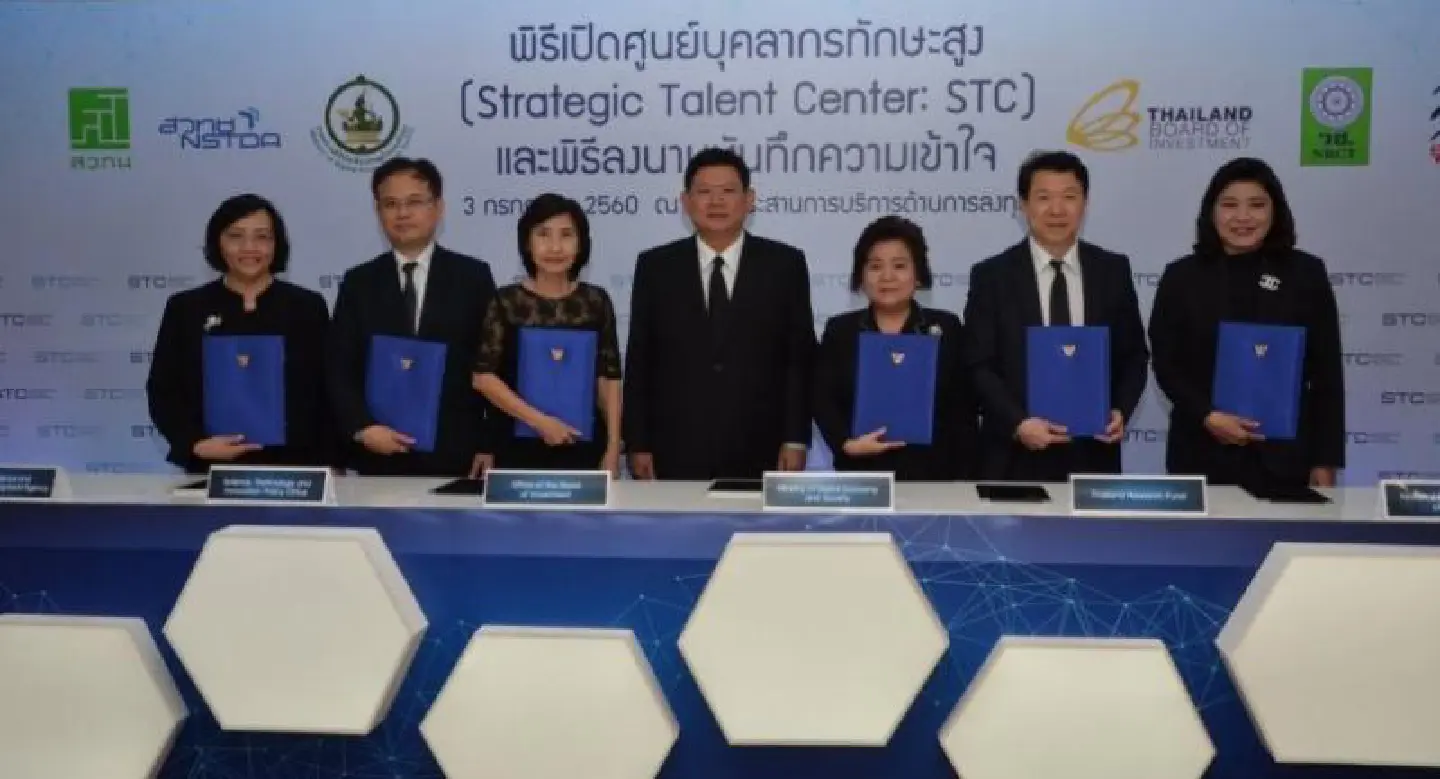 New talent centre set to spur private sector New talent centre set to spur private sector
