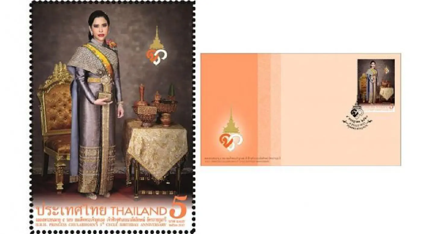Stamp celebrates birthday of HRH Princess Chulabhorn Valayalaksana Stamp celebrates birthday of HRH Princess Chulabhorn Valayalaksana