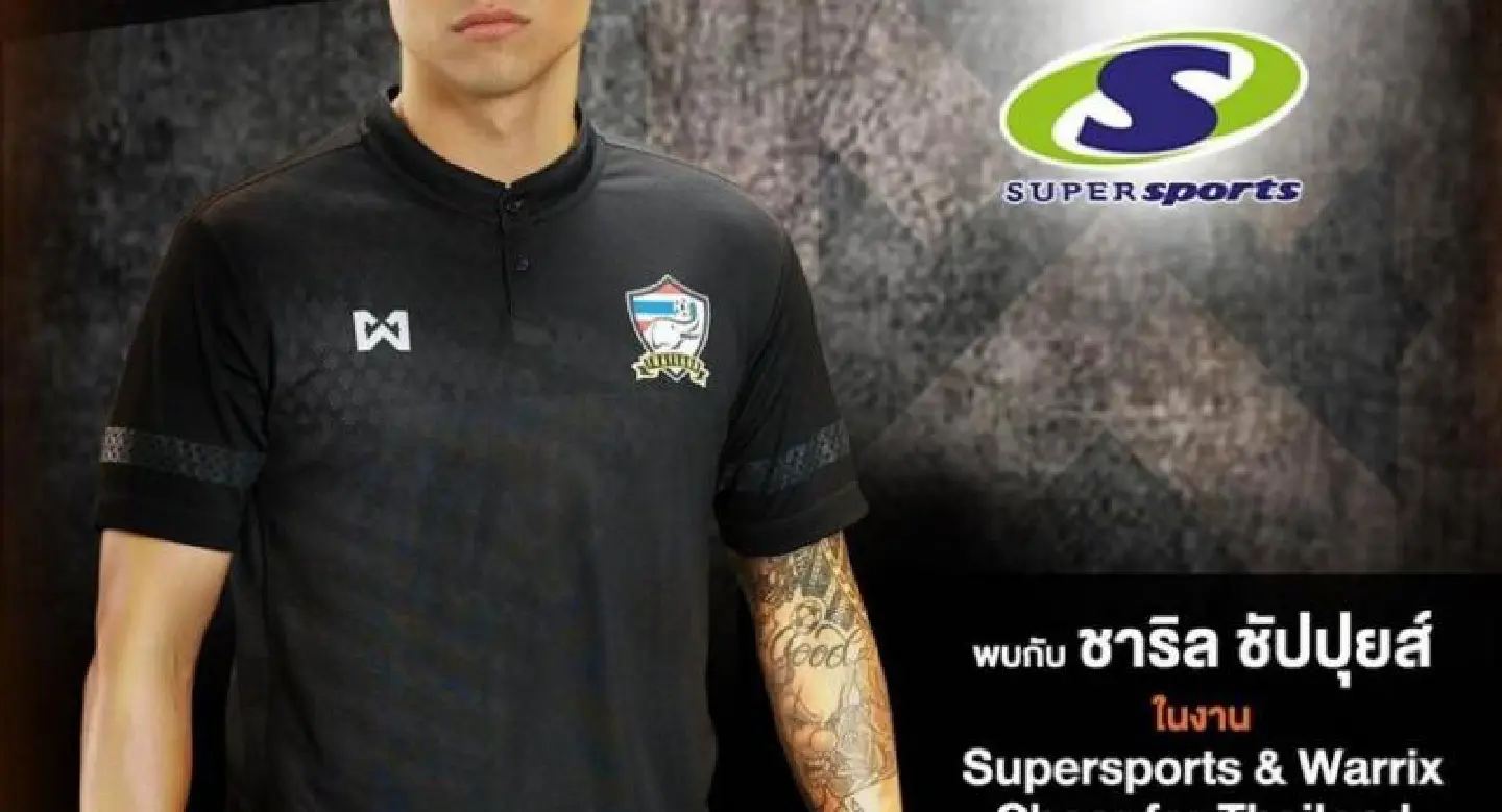 Chance to Meet Chappuis Chance to Meet Chappuis