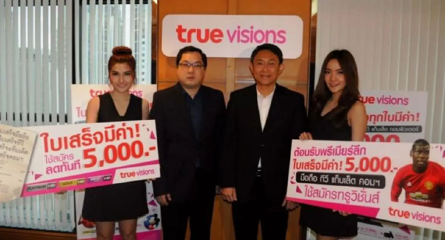 TrueVisions hopes subscriber promotion will score with football fans TrueVisions hopes subscriber promotion will score with football fans