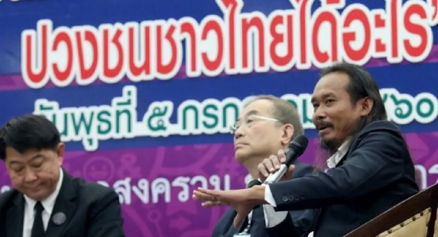 Centres to Help Legalise Migrant Workers in Thailand Centres to Help Legalise Migrant Workers in Thailand