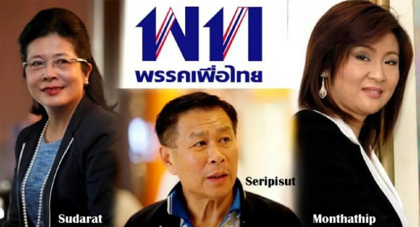 Yingluck rules out sister taking over as Pheu Thai leader Yingluck rules out sister taking over as Pheu Thai leader