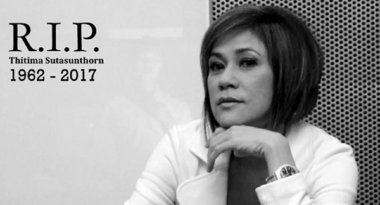 Singer ‘Waen’ passes after five-year fight with cancer