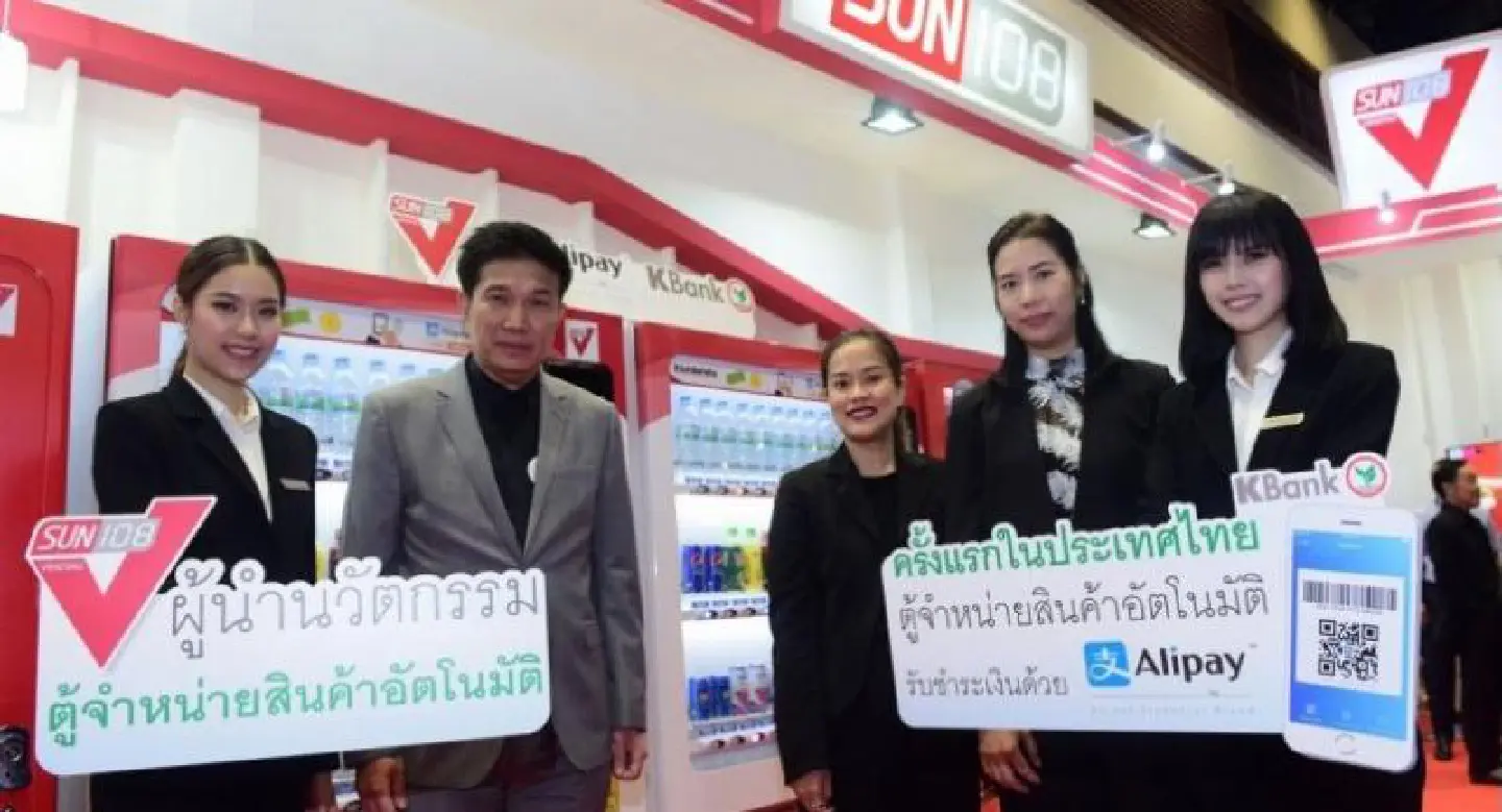 Vending machines allow Chinese tourists to pay via app Vending machines allow Chinese tourists to pay via app