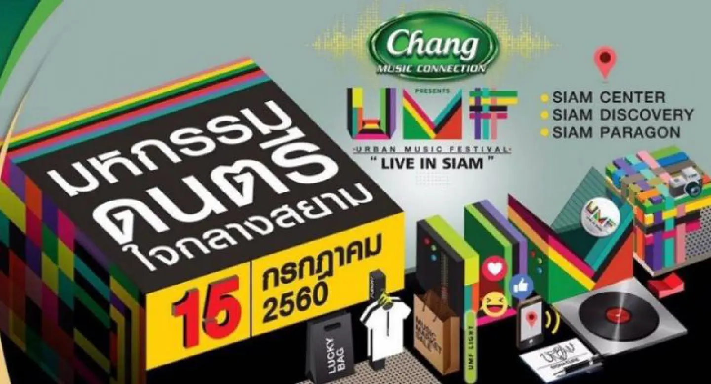 Urban Music Festival is back Urban Music Festival is back