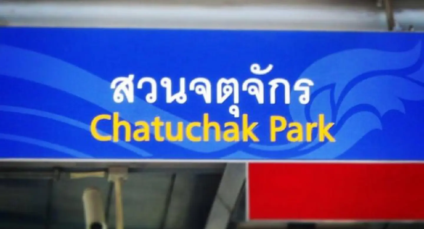 The lowdown on Chatuchak Weekend Market The lowdown on Chatuchak Weekend Market