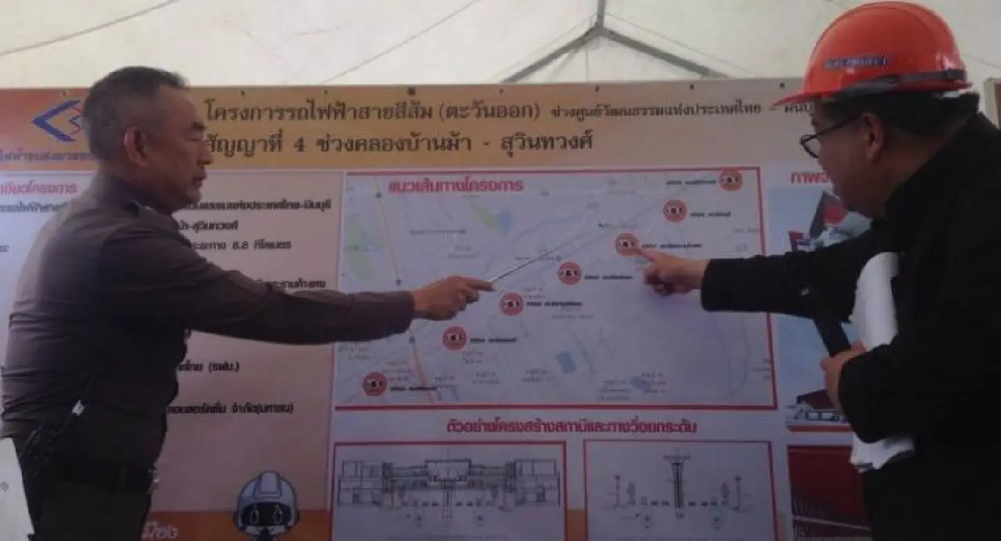 Two sections of Ramkhamhaeng road to partially close for railway construction Two sections of Ramkhamhaeng road to partially close for railway construction