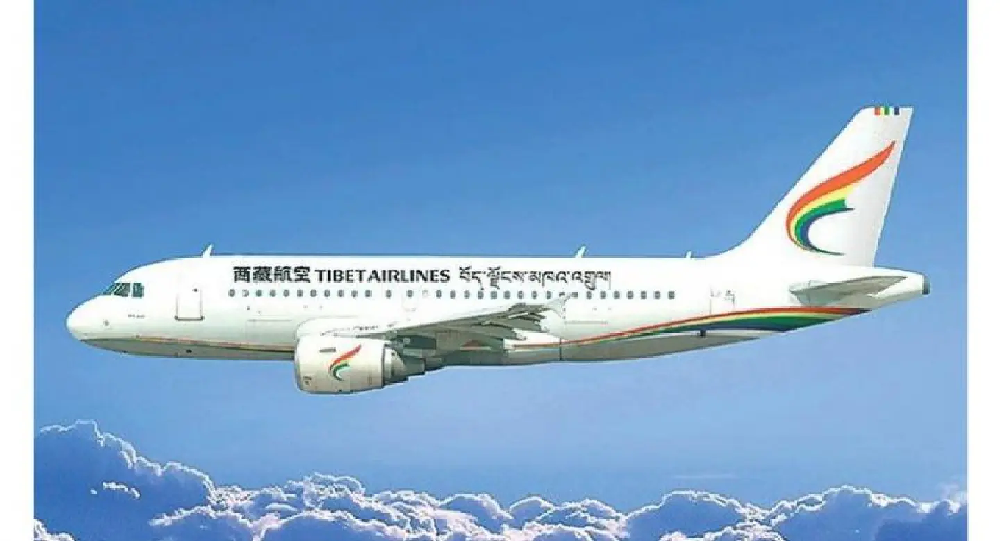 Tibet Airlines set to fly to Kathmandu Tibet Airlines set to fly to Kathmandu